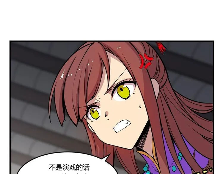 第10回 第65页