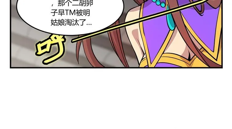 第10回 第66页