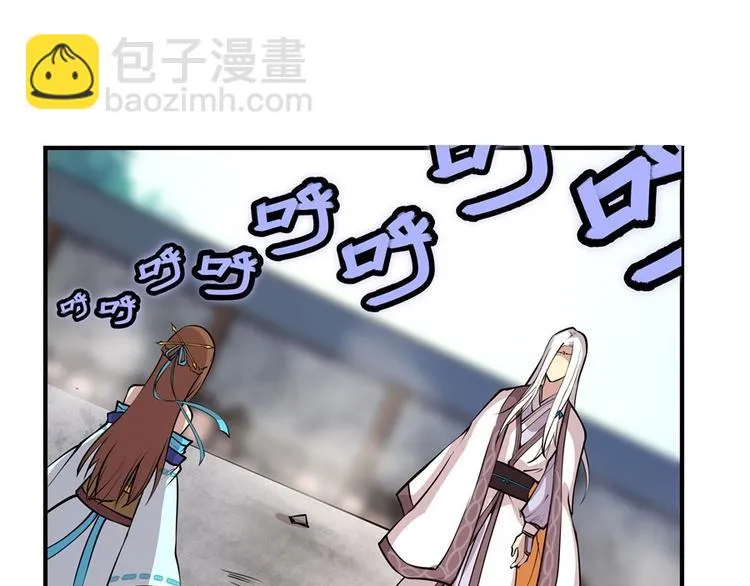 第10回 第67页