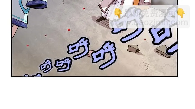 第10回 第68页