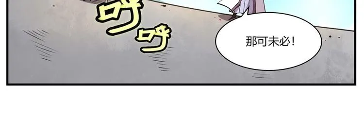第10回 第81页