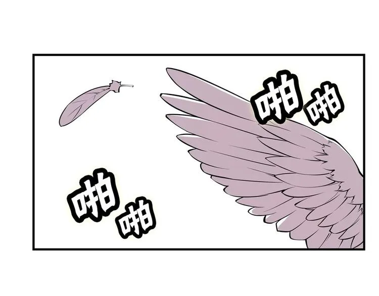 第10回 第82页
