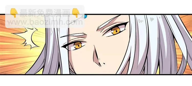 第10回 第84页