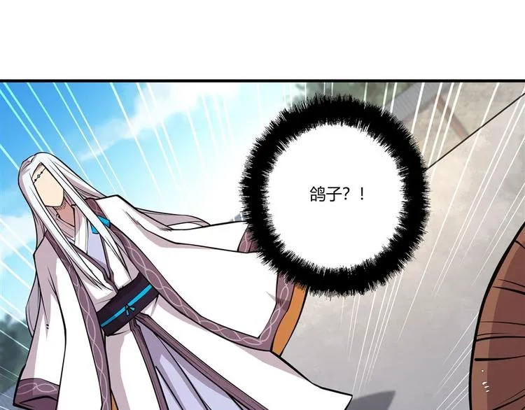 第10回 第86页
