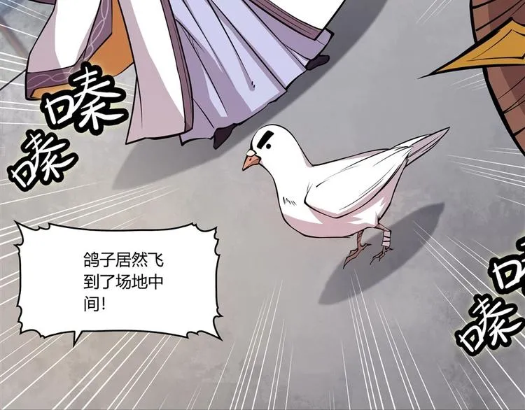第10回 第87页