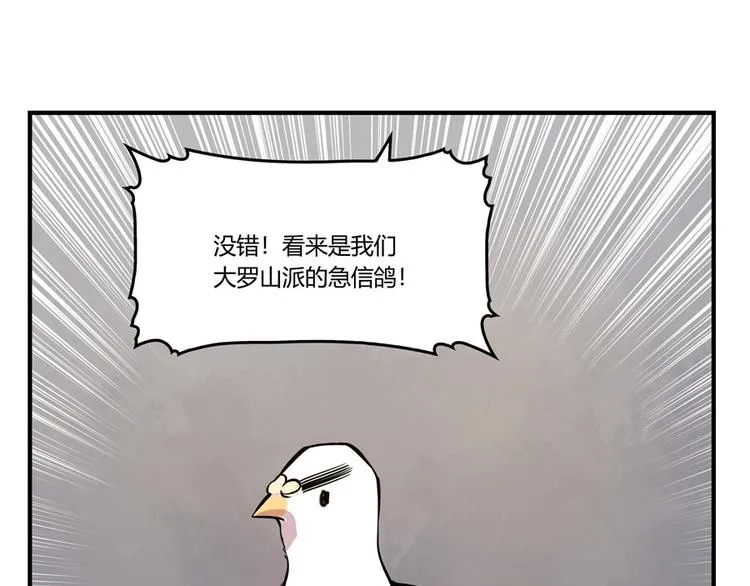 第10回 第91页