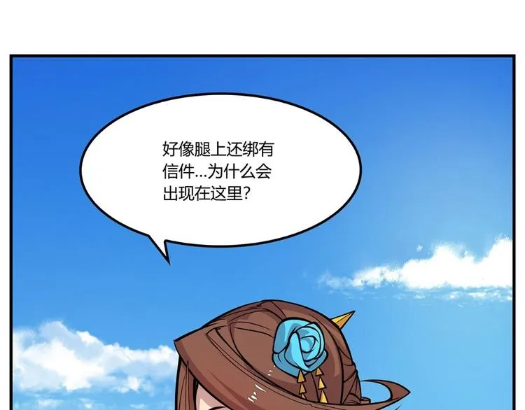第10回 第93页