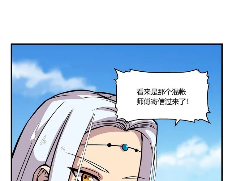 第10回 第98页
