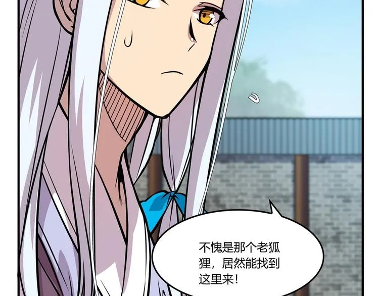 第10回 第99页