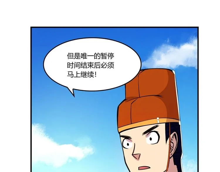 第10回 第104页