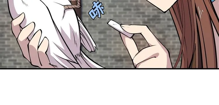 第10回 第107页