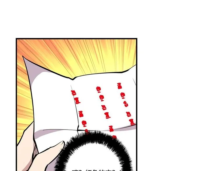 第10回 第108页
