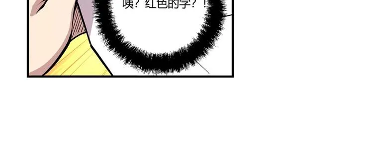 第10回 第109页