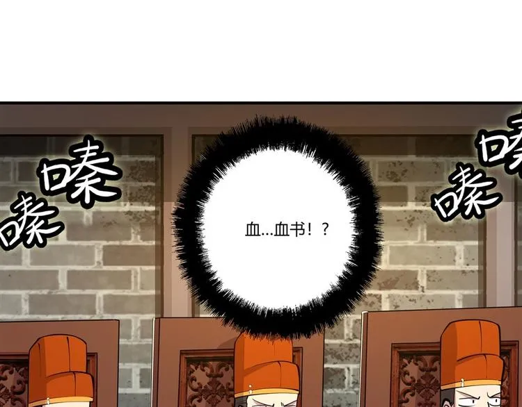 第10回 第112页