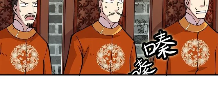 第10回 第113页