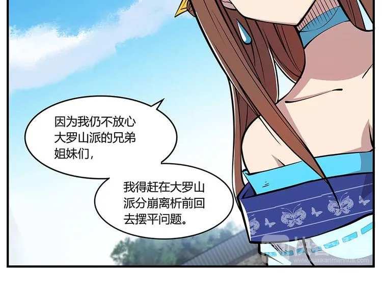 第11回 第5页