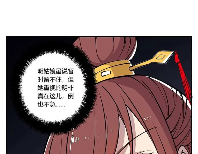 第11回 第9页