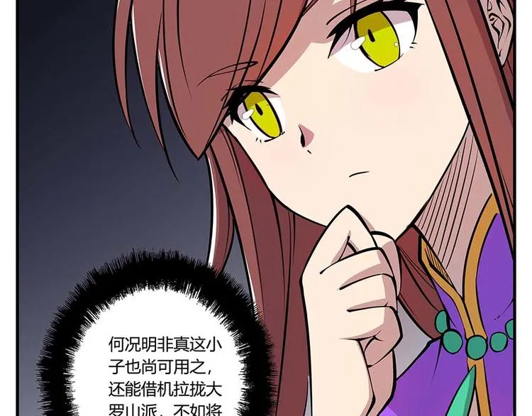 第11回 第10页