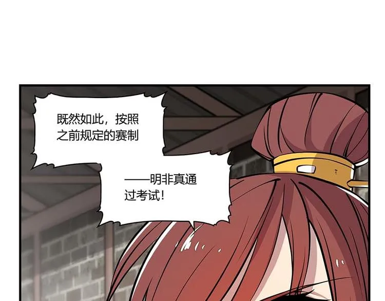 第11回 第12页