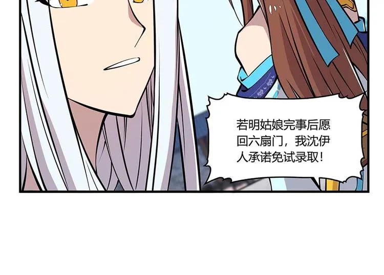 第11回 第15页