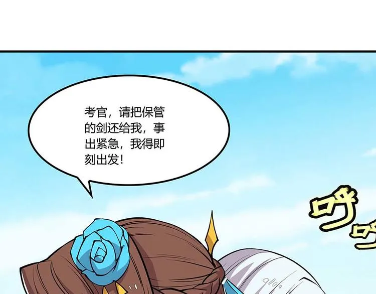 第11回 第18页