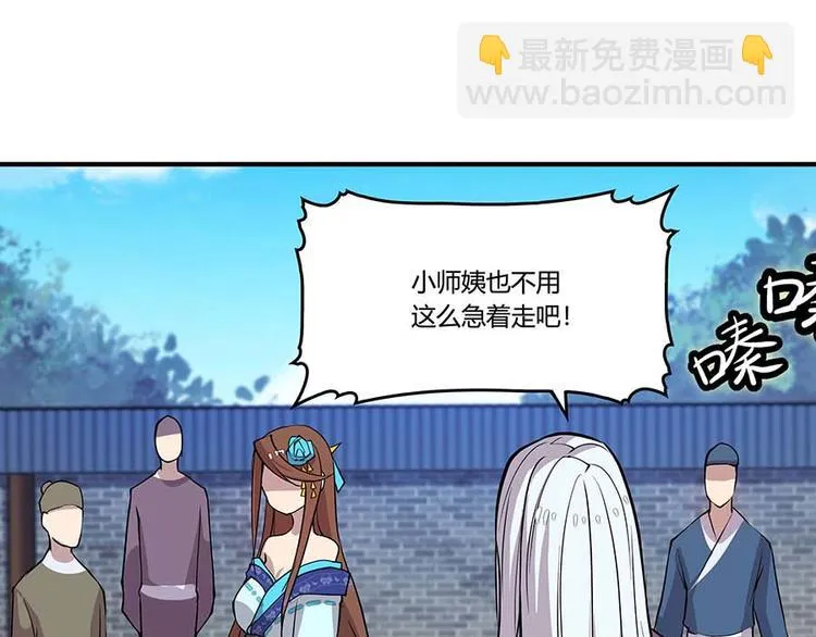 第11回 第21页