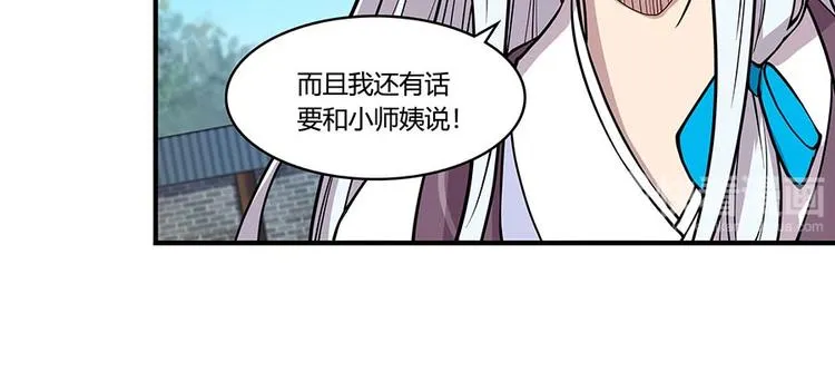 第11回 第25页