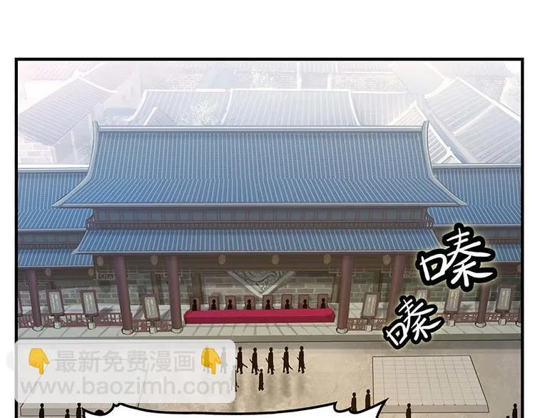 第11回 第28页