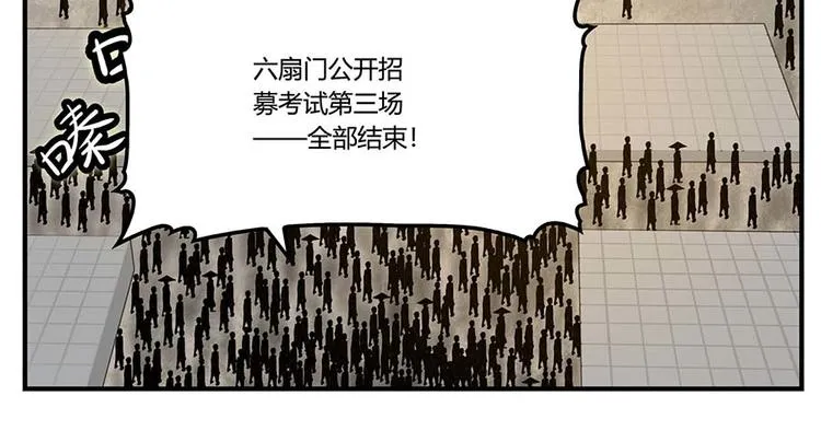 第11回 第29页