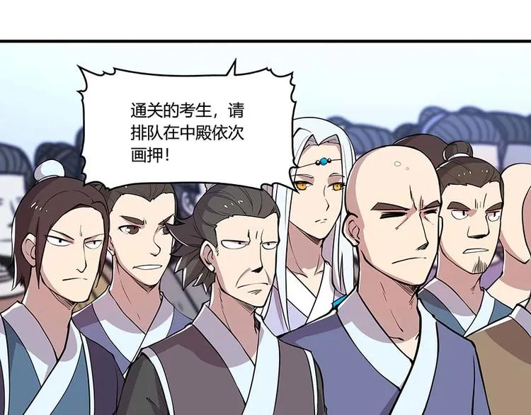 第11回 第30页