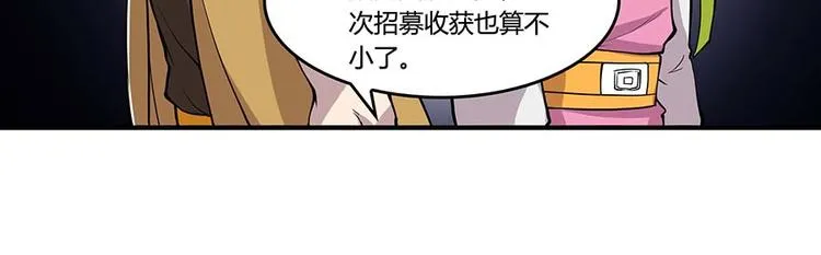 第11回 第35页