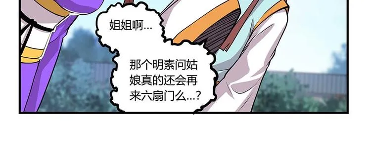 第11回 第37页