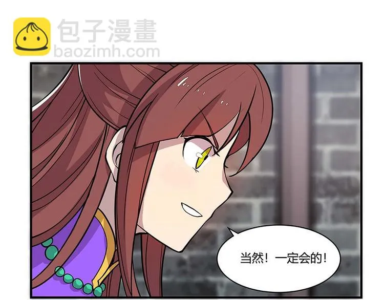 第11回 第38页