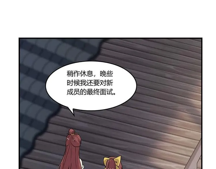 第11回 第40页