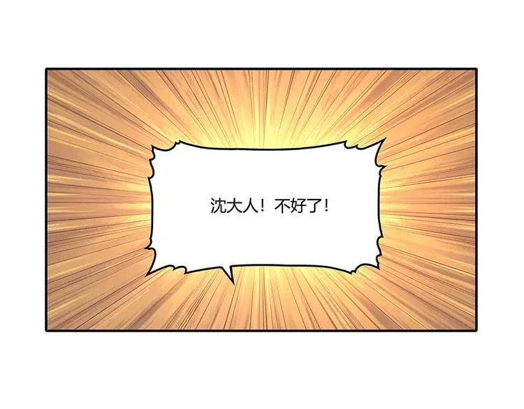 第11回 第44页