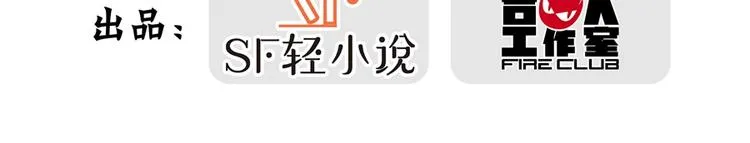 第12回 第3页