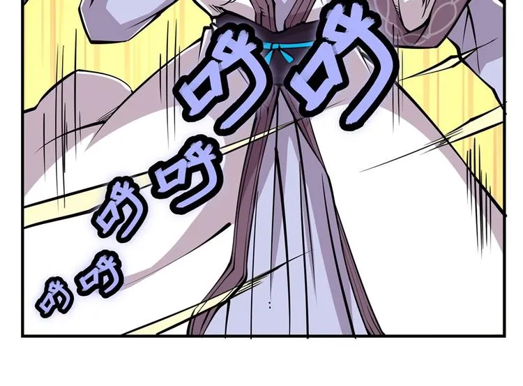第12回 第5页