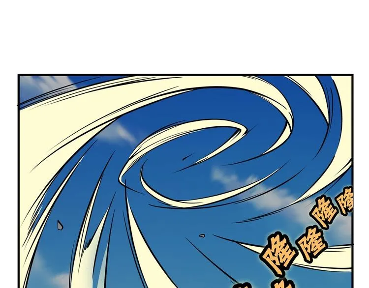 第12回 第7页