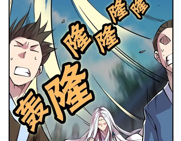第12回 第8页