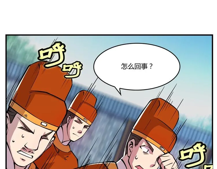 第12回 第10页