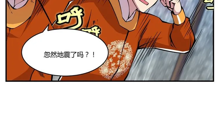 第12回 第11页