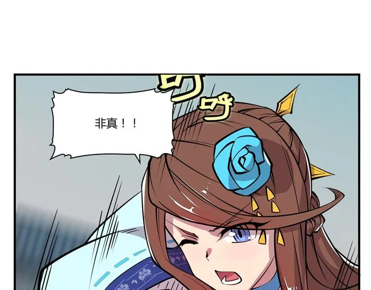 第12回 第12页