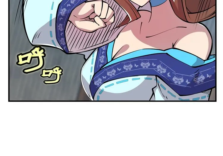 第12回 第13页