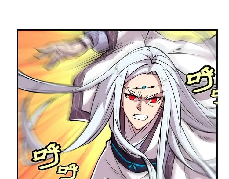 第12回 第17页
