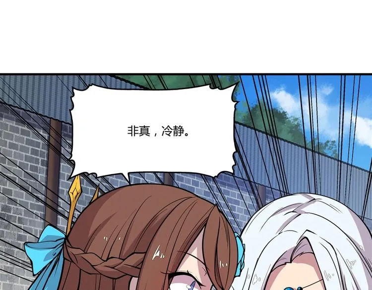 第12回 第22页