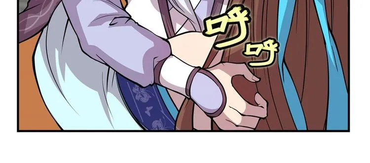 第12回 第26页