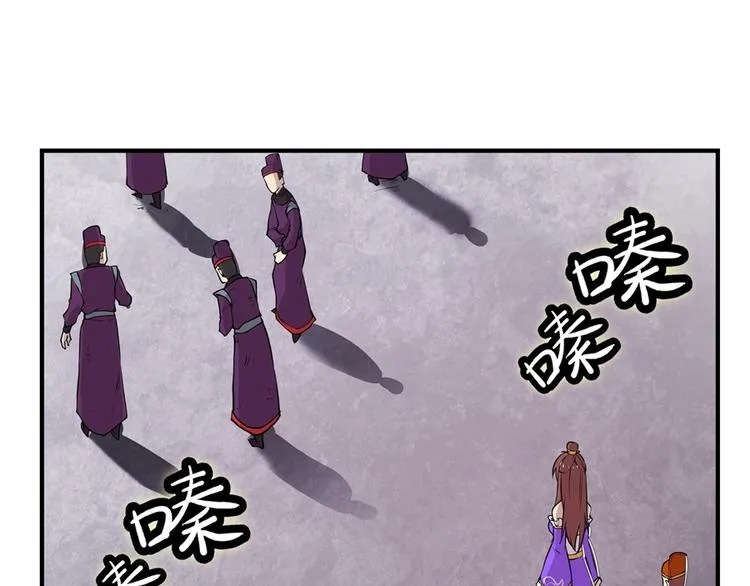 第13回 第4页