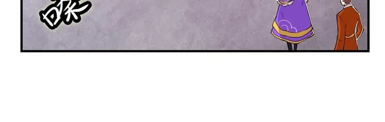 第13回 第5页