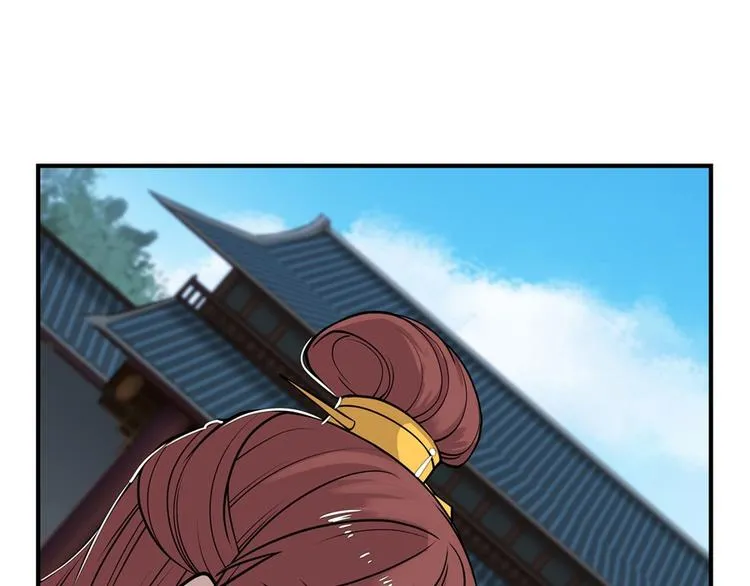 第13回 第9页