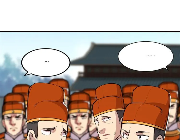 第13回 第12页